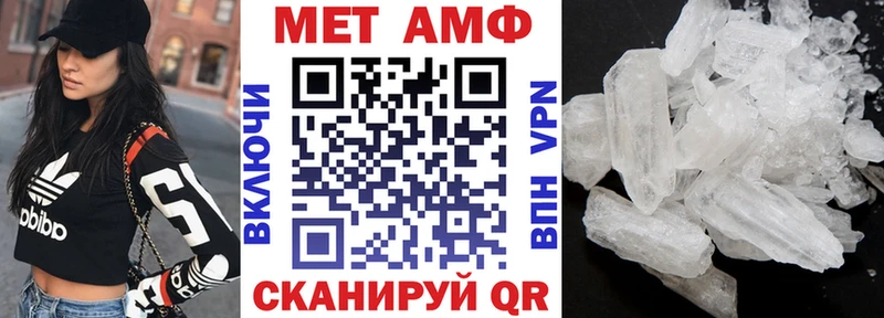 MEGA сайт  Лагань  Амфетамин Розовый 