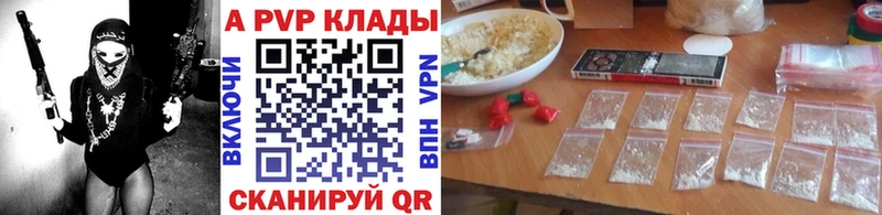 сколько стоит  OMG ONION  A-PVP кристаллы  Лагань 