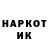 Кетамин VHQ Harald Schuele