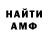 КЕТАМИН VHQ veter2014