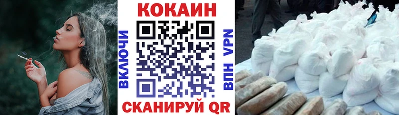 Cocaine Перу  ссылка на мегу сайт  Лагань 