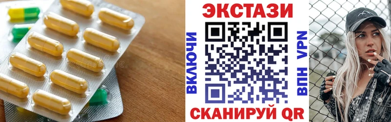 Ecstasy XTC  купить   Лагань 
