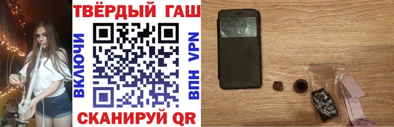 ГАШИШ Premium Лагань