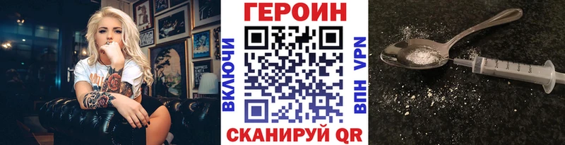 как найти наркотики  Лагань  ГЕРОИН хмурый 