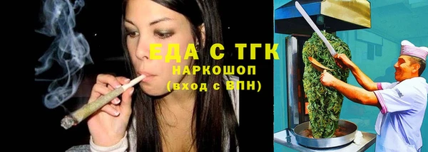 мяу мяу кристалл Няндома