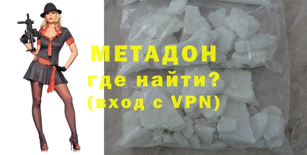 кокаин VHQ Алексеевка