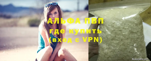 кристаллы Алзамай