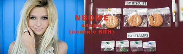 скорость Нязепетровск