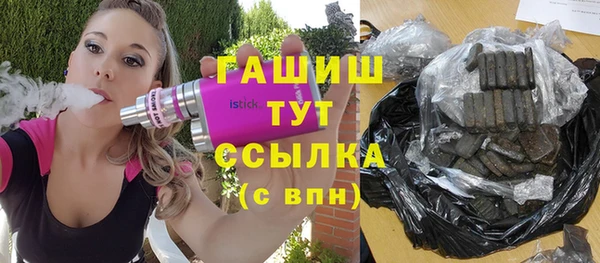 кристаллы Алзамай