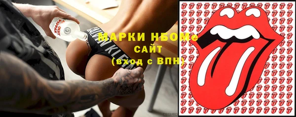кристаллы Алзамай