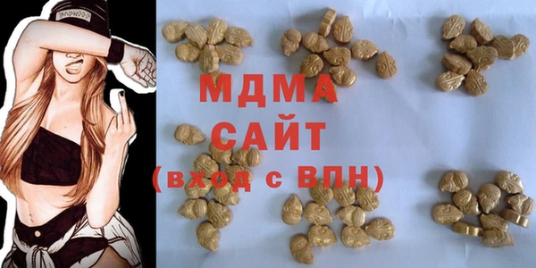 кристаллы Алзамай