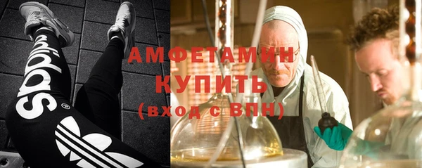 кокаин VHQ Алексеевка
