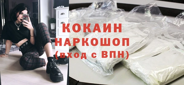 кристаллы Алзамай