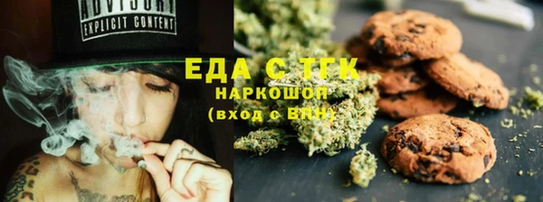 кокаин VHQ Алексеевка