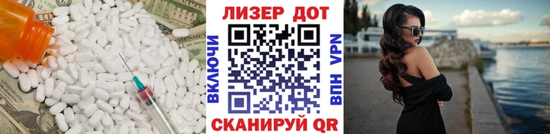 нарко площадка как зайти  Лагань  LSD-25 экстази кислота  МЕГА ТОР 