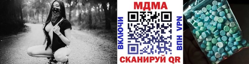 MDMA crystal Лагань