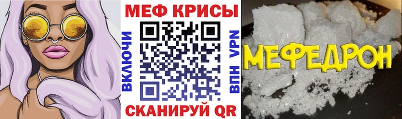 МЕФ кристаллы  kraken зеркало  Лагань  купить наркоту 