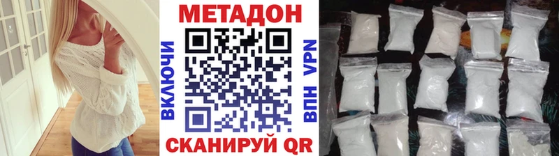 купить   Лагань  Метадон белоснежный 
