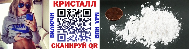 МЕТАМФЕТАМИН винт  blacksprut вход  Лагань  что такое наркотик 